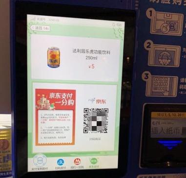 什么是脉客商圈