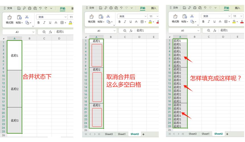 excel删除空白多余格子的方法