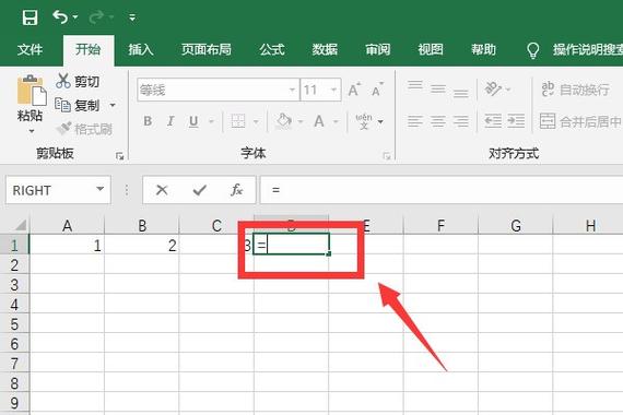 同一个单元格内怎么进行加减