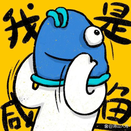 我是咸鱼破解版图标