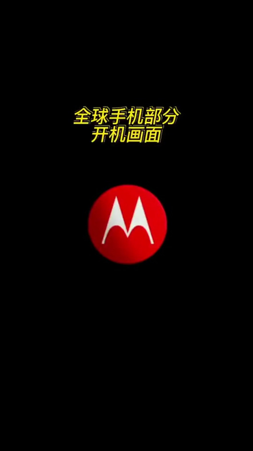 华为手机开机界面设置