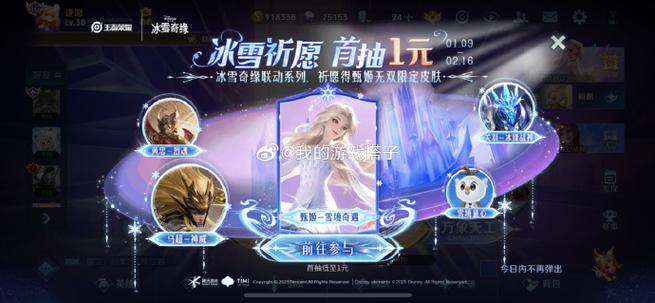 王者荣耀甄姬台词英文版