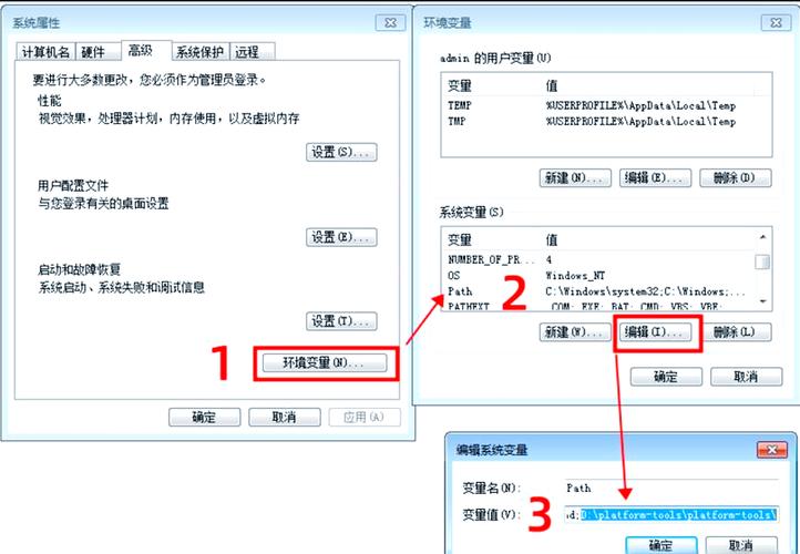 adb安装应用图标