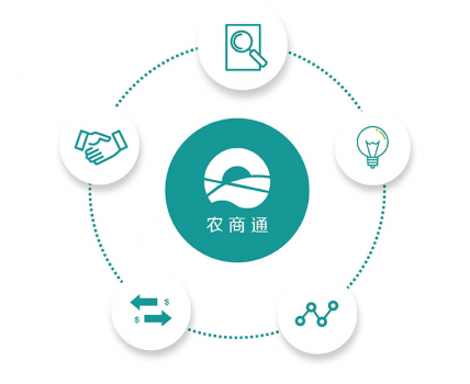 农业和农商通用吗