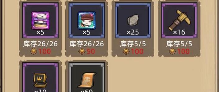我的勇者体力兑换码