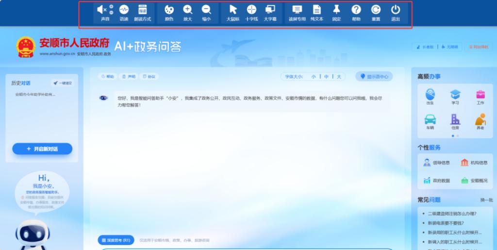 手机浏览网页怎么横屏
