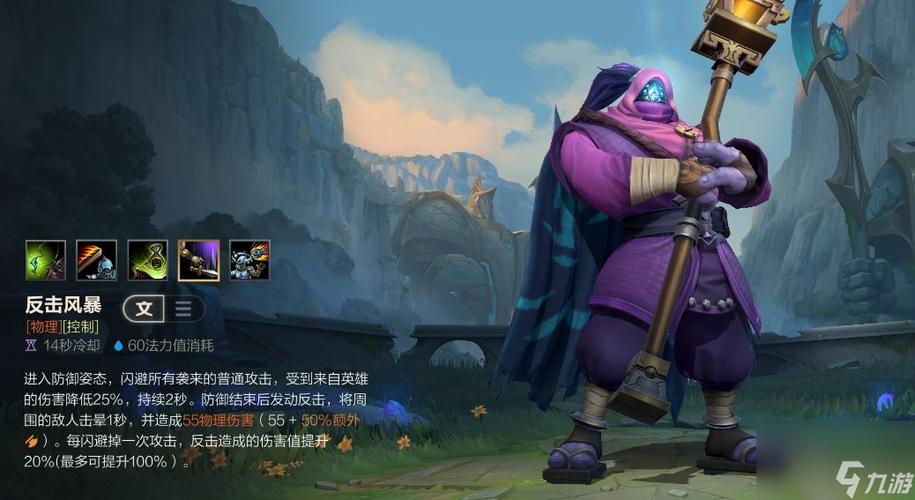 lol贾克斯对线技巧