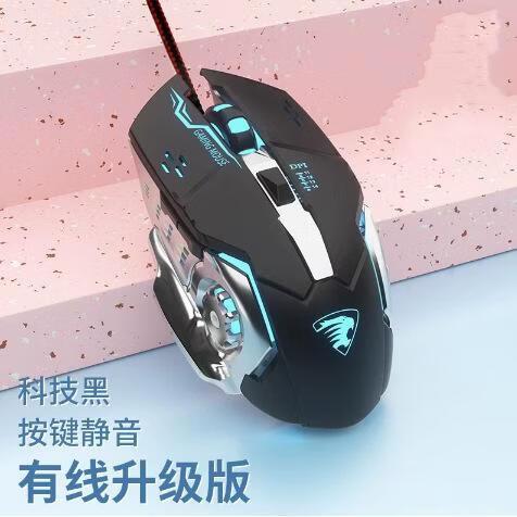 怎么关掉鼠标的呼吸灯