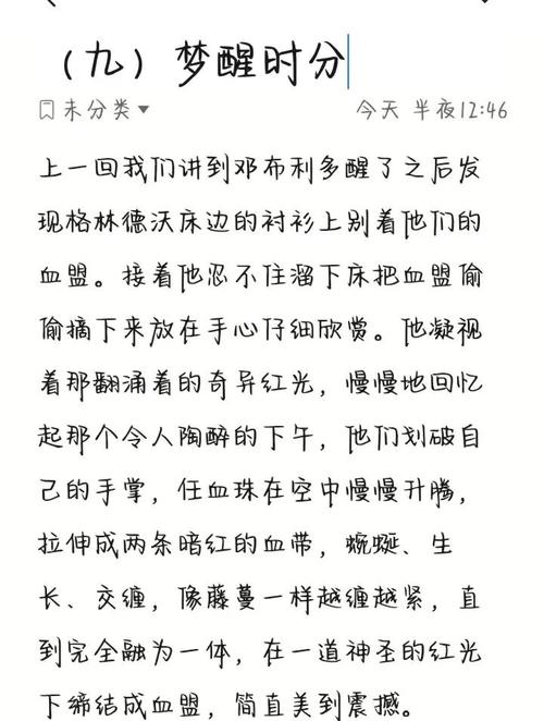 ggcy小说