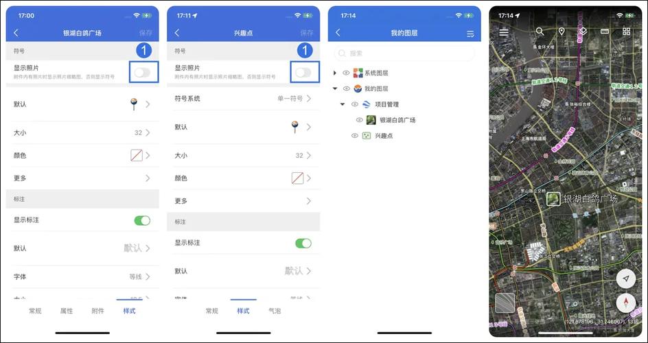 样式名已经使用或保留为内置样式