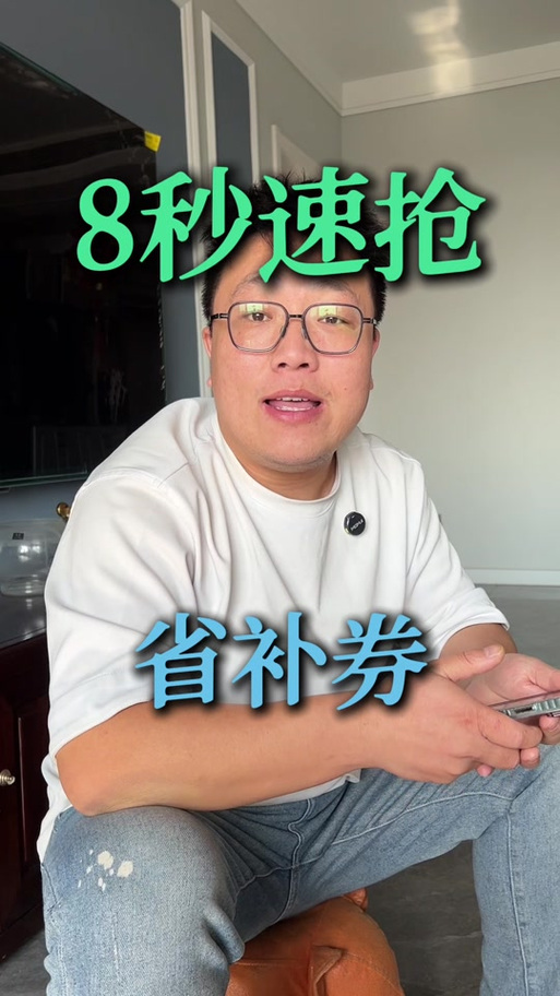 验证码太慢是怎么回事