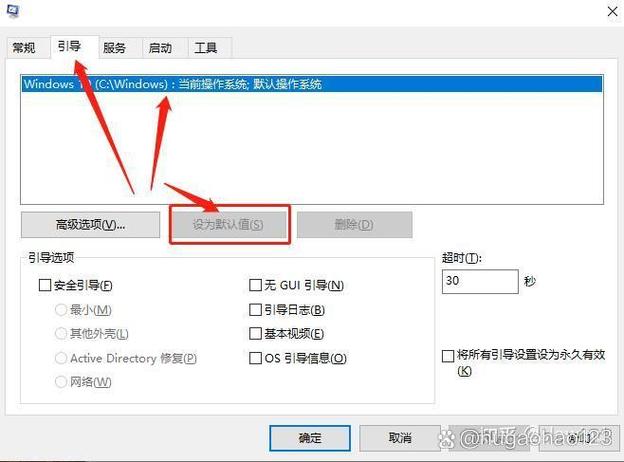 苹果电脑怎样设置默认启动windows