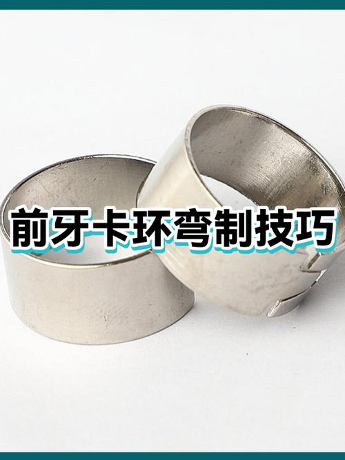 卡环湾制作视频教程