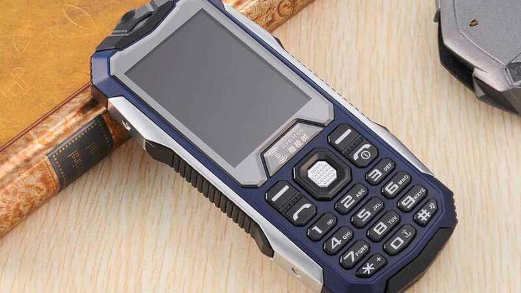 老年机显示仅紧急呼叫