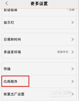 vivo手机号怎么复制到手机上