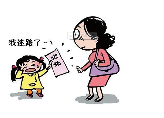 儿童走丢游戏截图