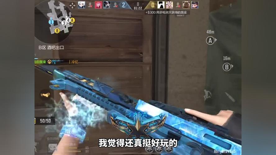 赏金爆破截图