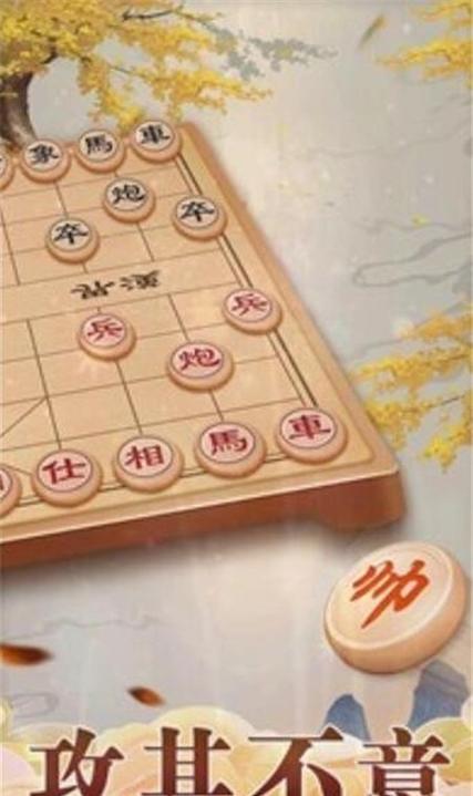 天梨象棋旧版本大全