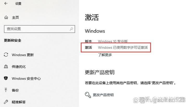 win 10激活工具缩略图
