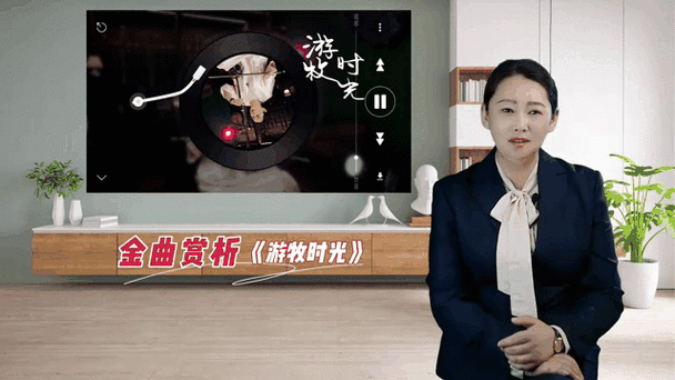 游牧时光下载mp3免费缩略图