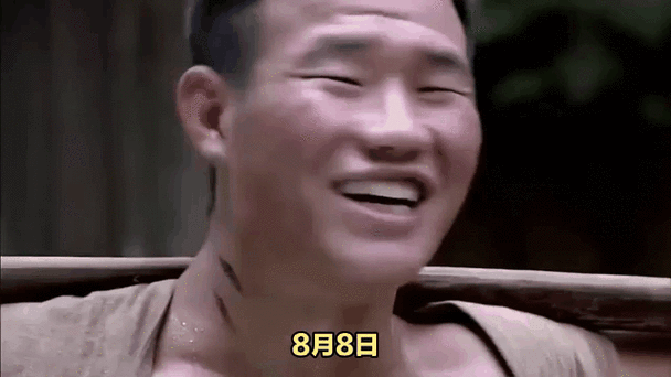 嘎子表情包gif干嘛呢截图