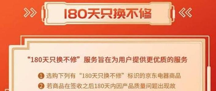 京东显示亲属已签收是啥意思