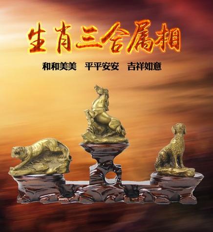 十二生肖招财进宝的生肖游戏截图