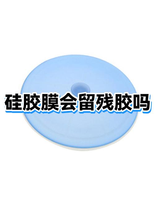 贴手机后膜会粘胶吗