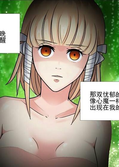 我的贴身校花黑暗改编