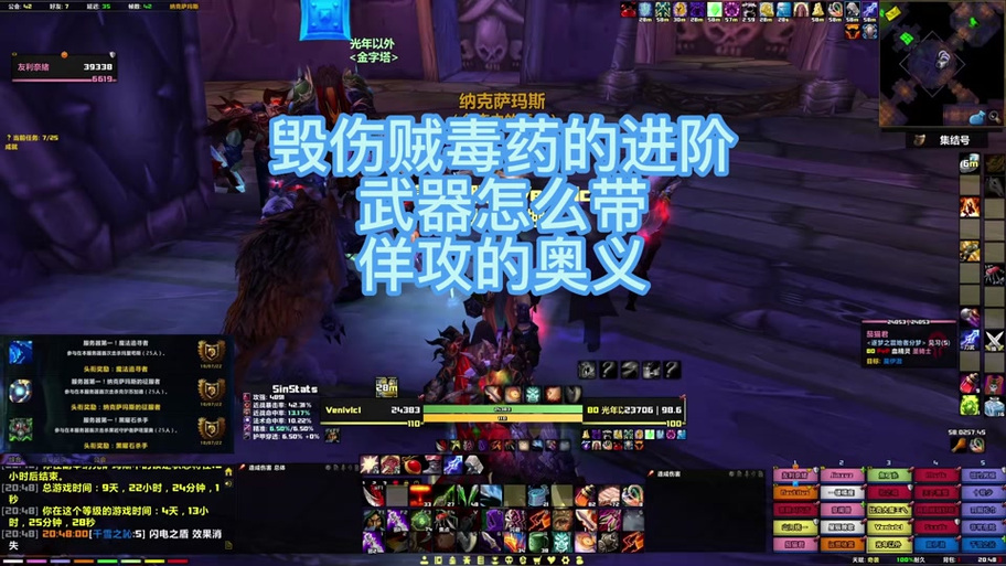 时光服毁伤贼命中精准