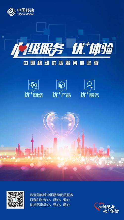 潍坊移动总营业厅网点查询缩略图