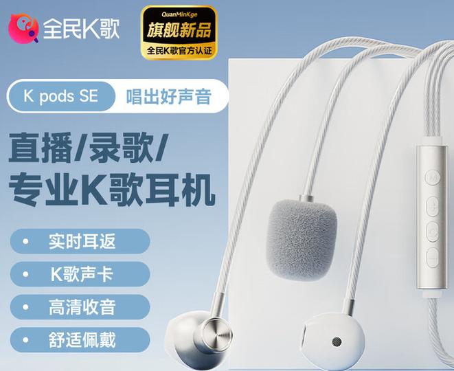 k歌声卡耳机排行榜第一名