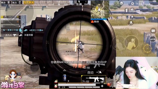 m416装6倍镜怎么压