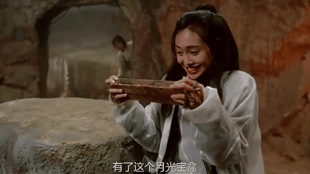 月光宝盒怎么开缩略图