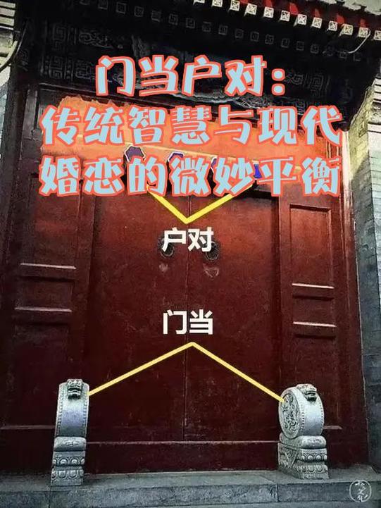 门对门的解决方法