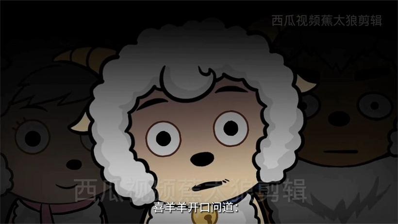 羊村规则怪谈完整版缩略图