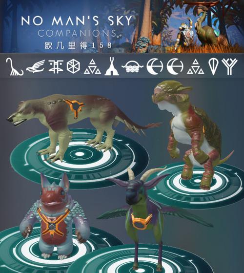 无人深空生物能驯养吗