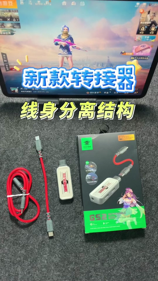 苹果耳机转换器不支持此配件