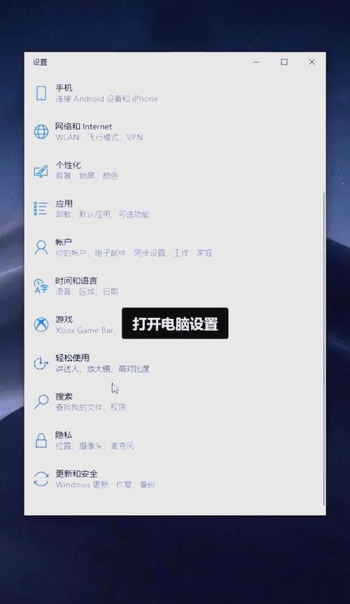 隐私应用怎么设置缩略图