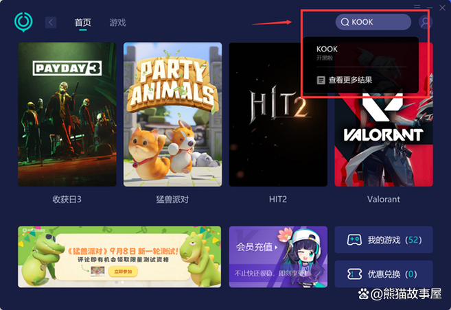 微信语音延迟的原因图标