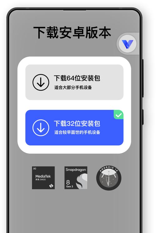安全免费虚拟手机