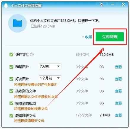 qq空间存储视频空间有限制吗