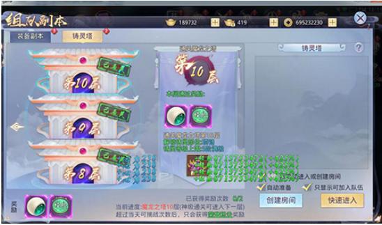 莽荒纪世界boss阵容