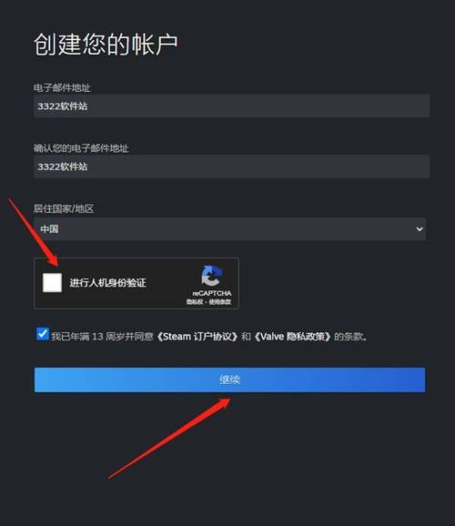 buff怎么换steam账号