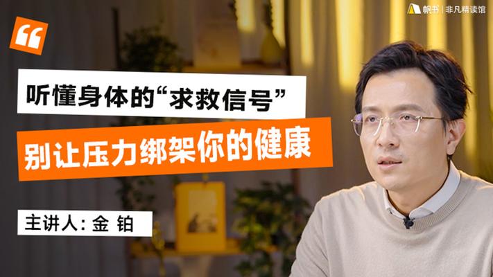 金铂在线app看新闻