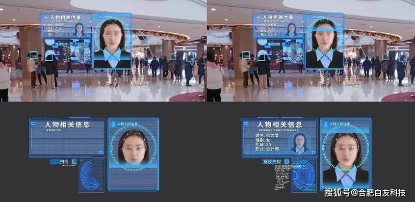 人脸识别怎么才能成功