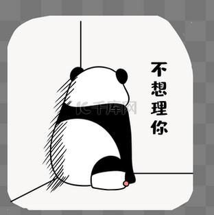 对方不想理你的时候怎么办