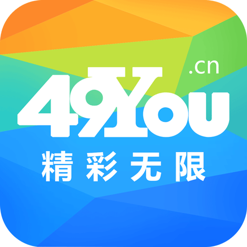 49游戏盒子官网缩略图