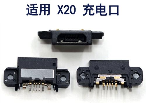 vivox20可以换充电口吗