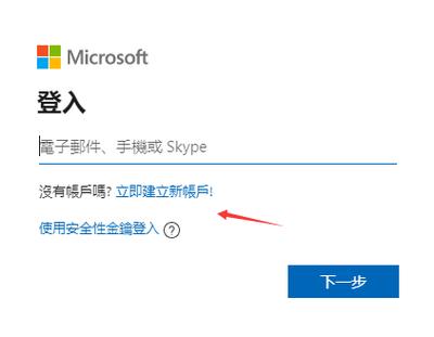 永劫无间换手机号了怎么登录